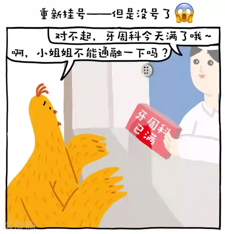 编吉一家说科普第12话