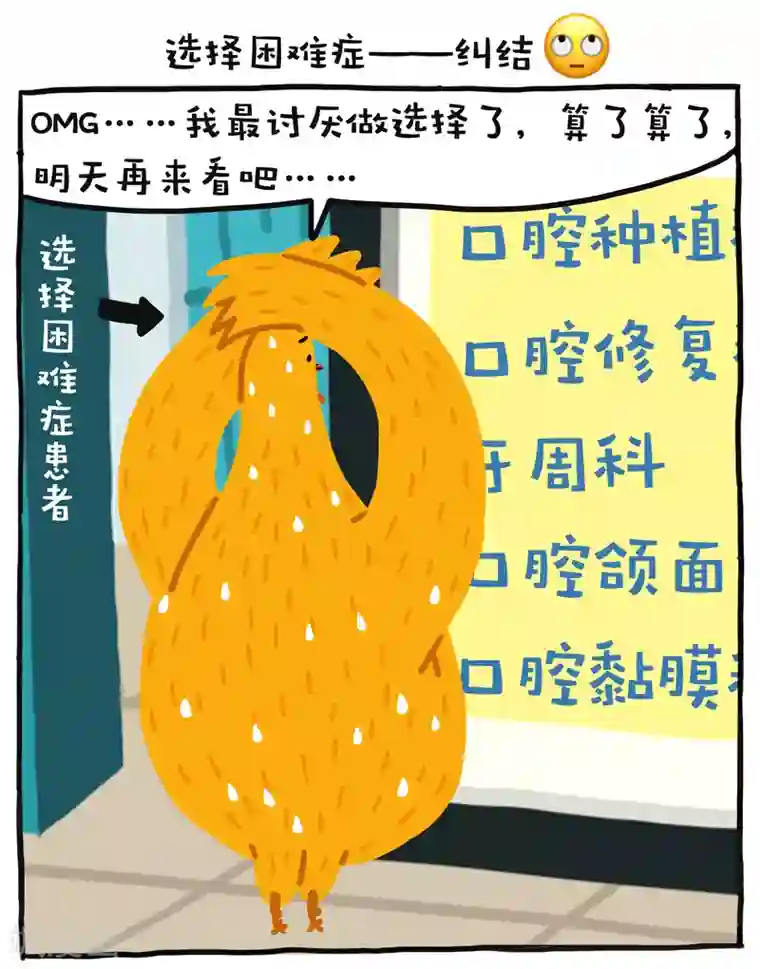 编吉一家说科普第12话