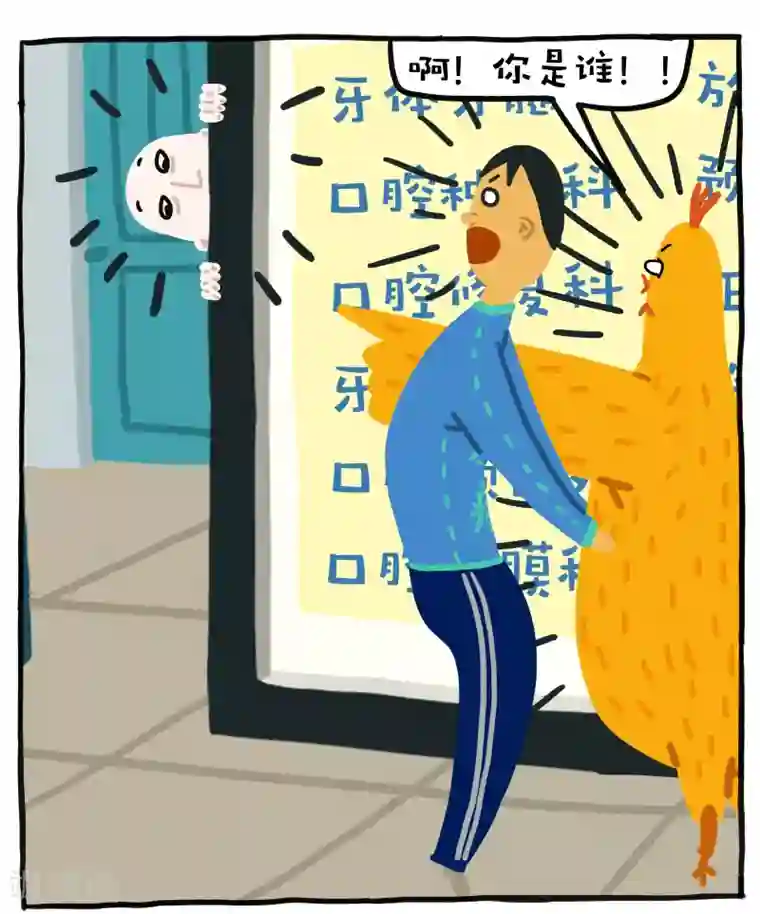 编吉一家说科普第12话