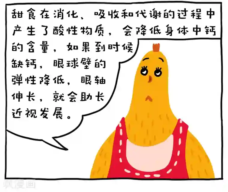 编吉一家说科普第13话