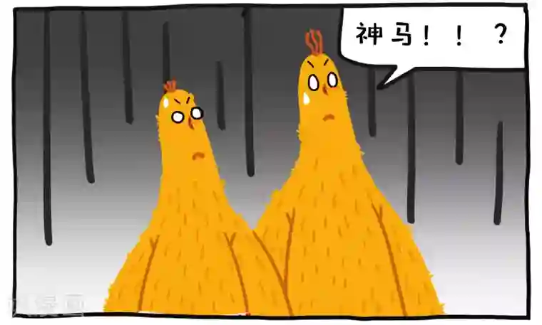 编吉一家说科普第13话