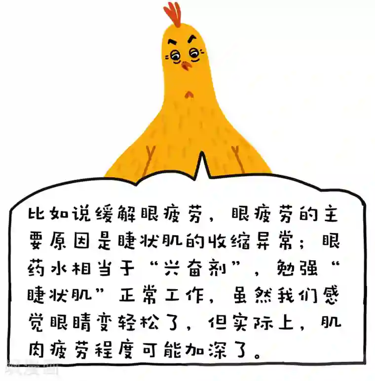 编吉一家说科普第13话