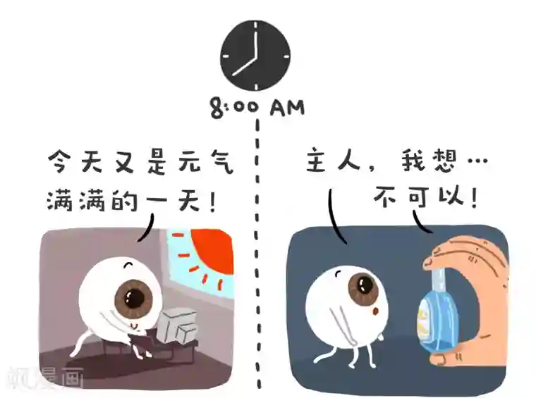 编吉一家说科普第13话