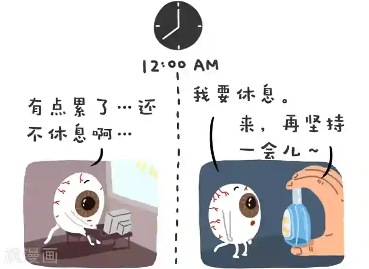 编吉一家说科普第13话