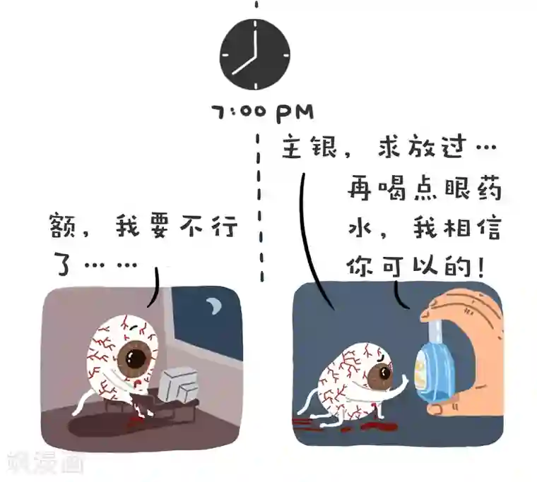 编吉一家说科普第13话
