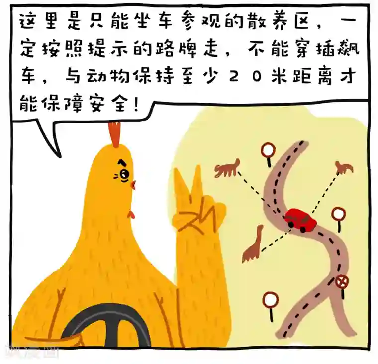 编吉一家说科普第14话