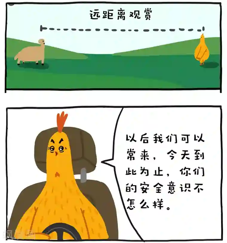 编吉一家说科普第14话