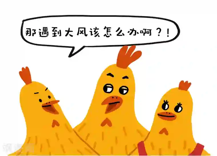 编吉一家说科普第15话