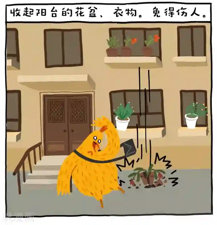 编吉一家说科普第15话