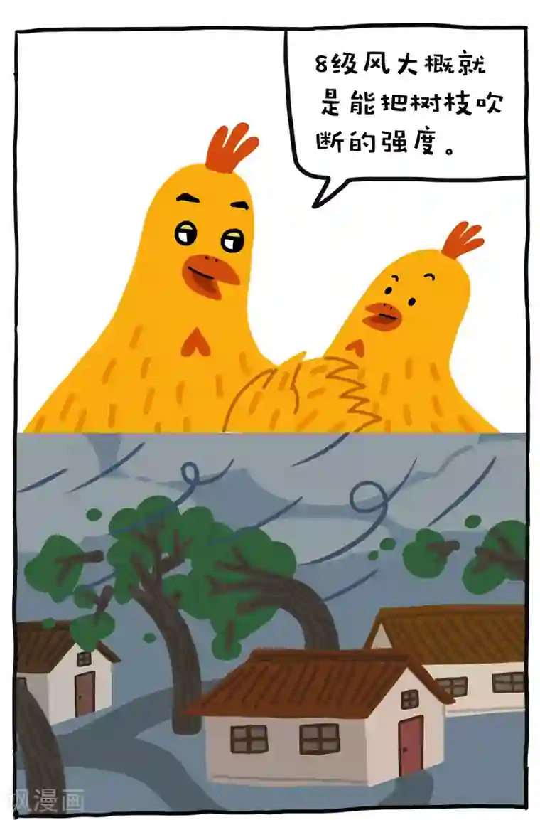 编吉一家说科普第15话