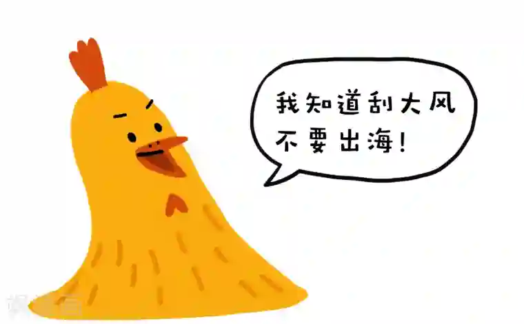 编吉一家说科普第15话