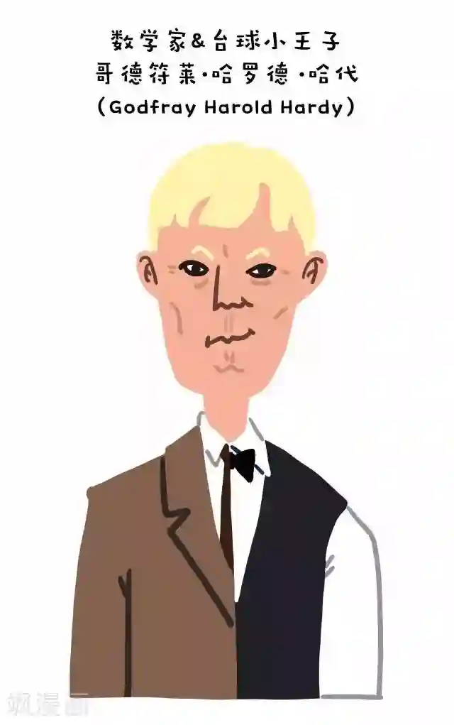 编吉一家说科普第16话