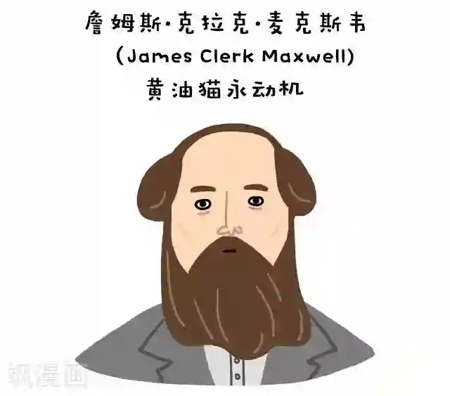 编吉一家说科普第16话