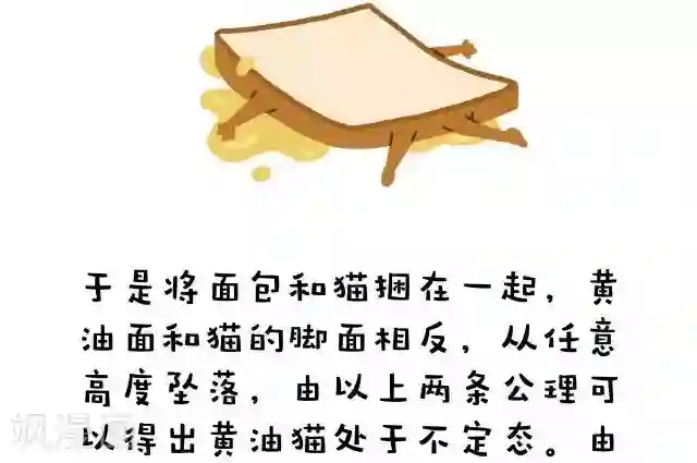 编吉一家说科普第16话