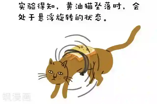 编吉一家说科普第16话