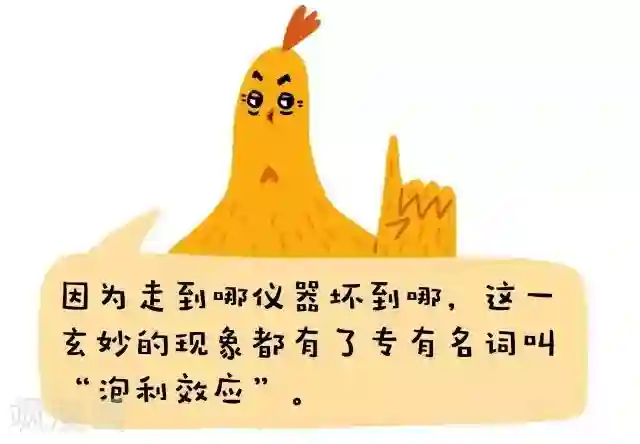 编吉一家说科普第16话