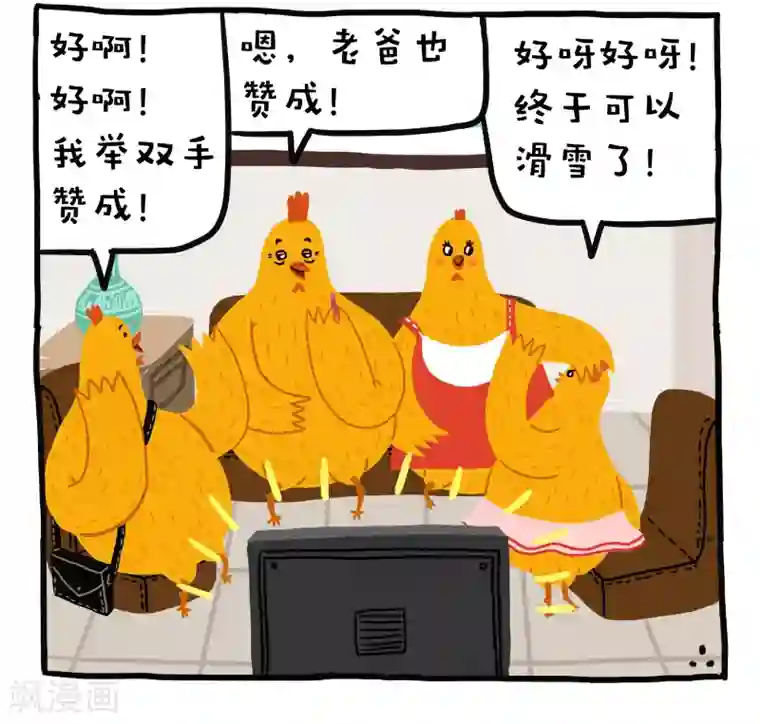 编吉一家说科普第17话