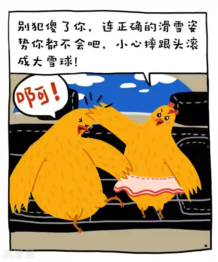 编吉一家说科普第17话