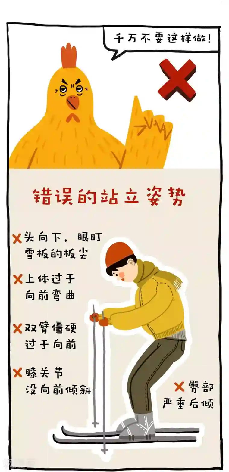 编吉一家说科普第17话