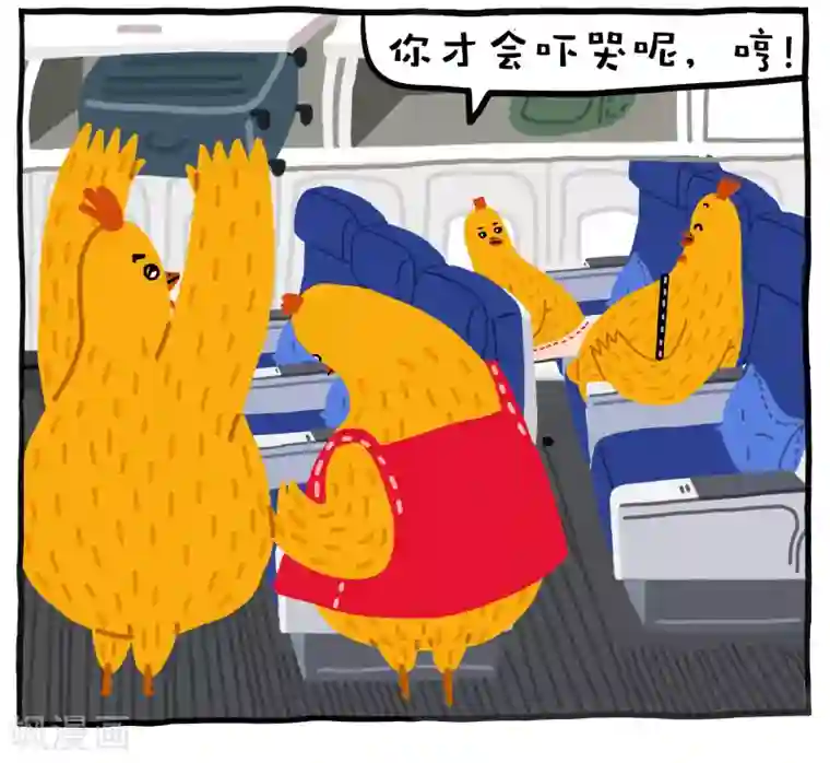 编吉一家说科普第18话