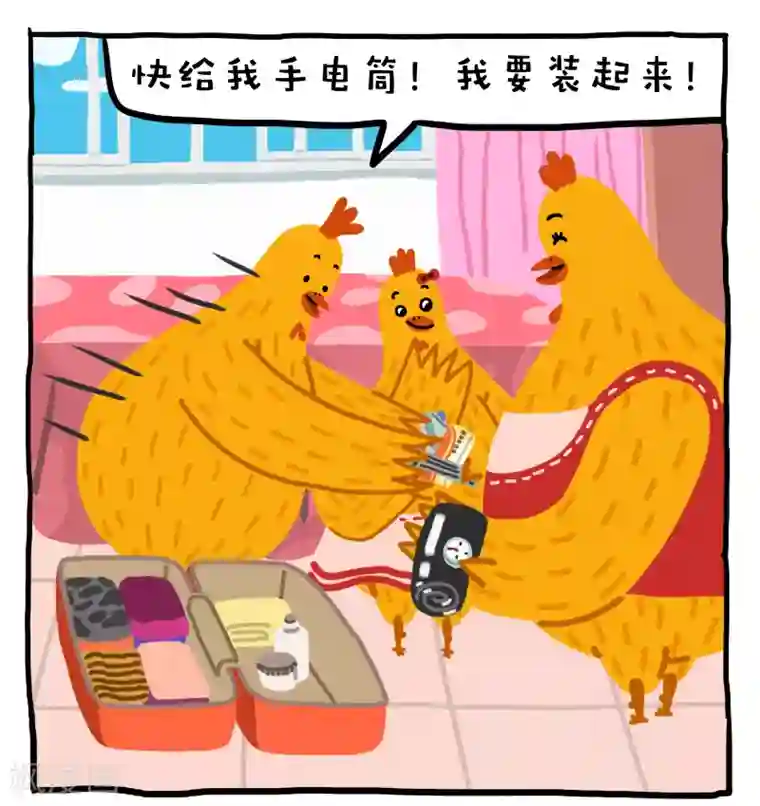 编吉一家说科普第19话