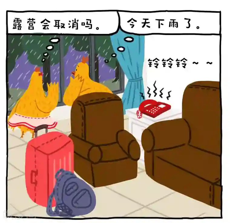 编吉一家说科普第19话