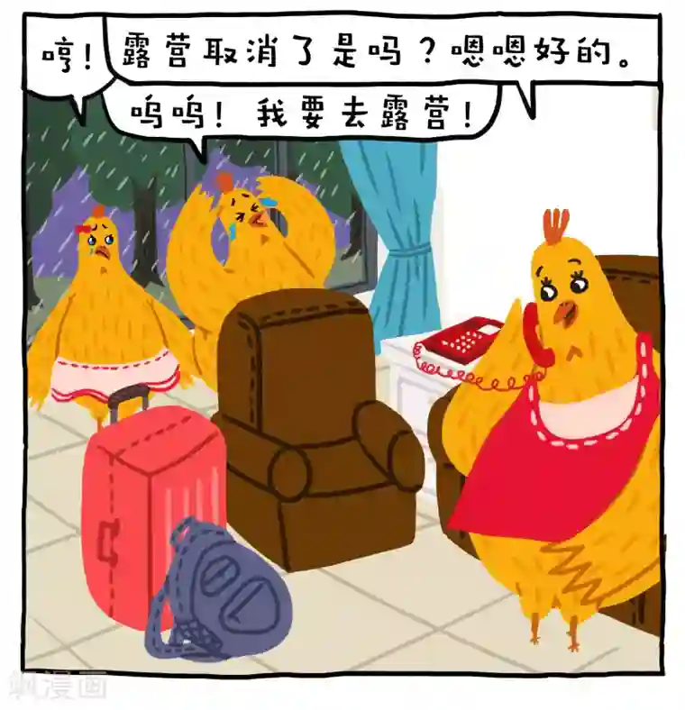 编吉一家说科普第19话