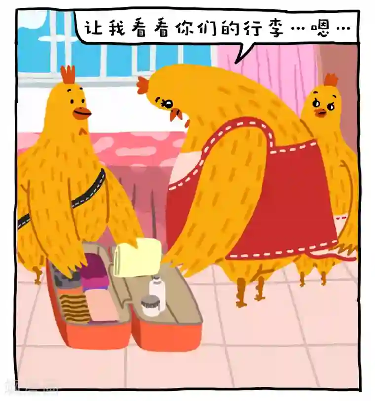 编吉一家说科普第19话