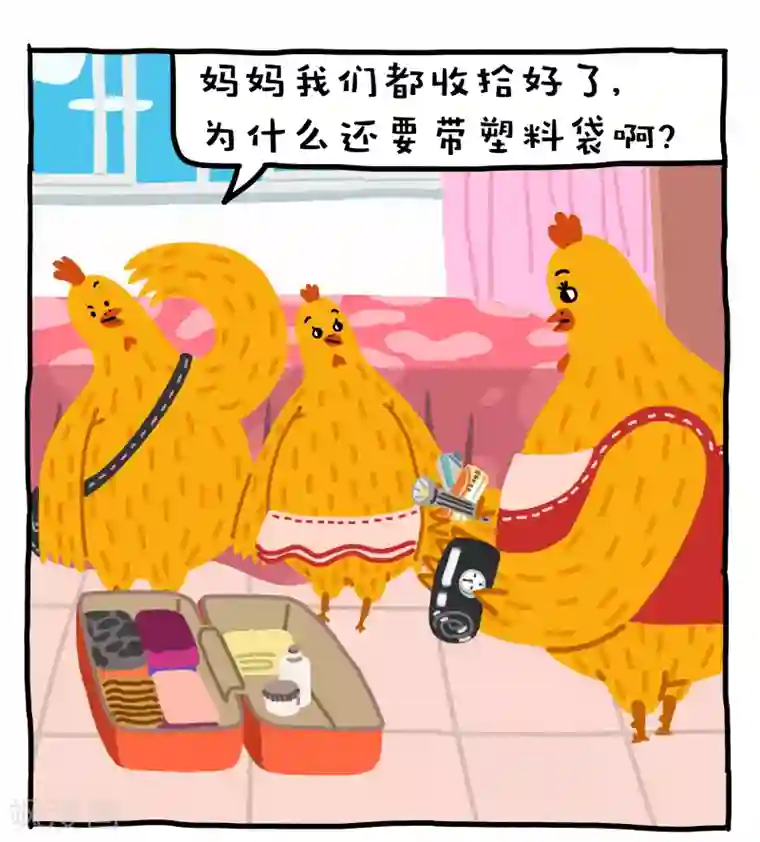 编吉一家说科普第19话