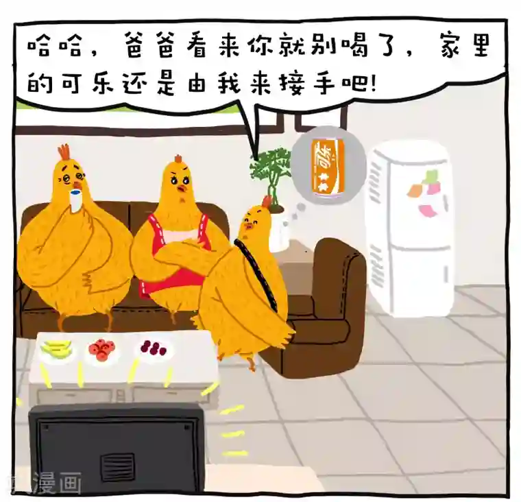 编吉一家说科普第20话