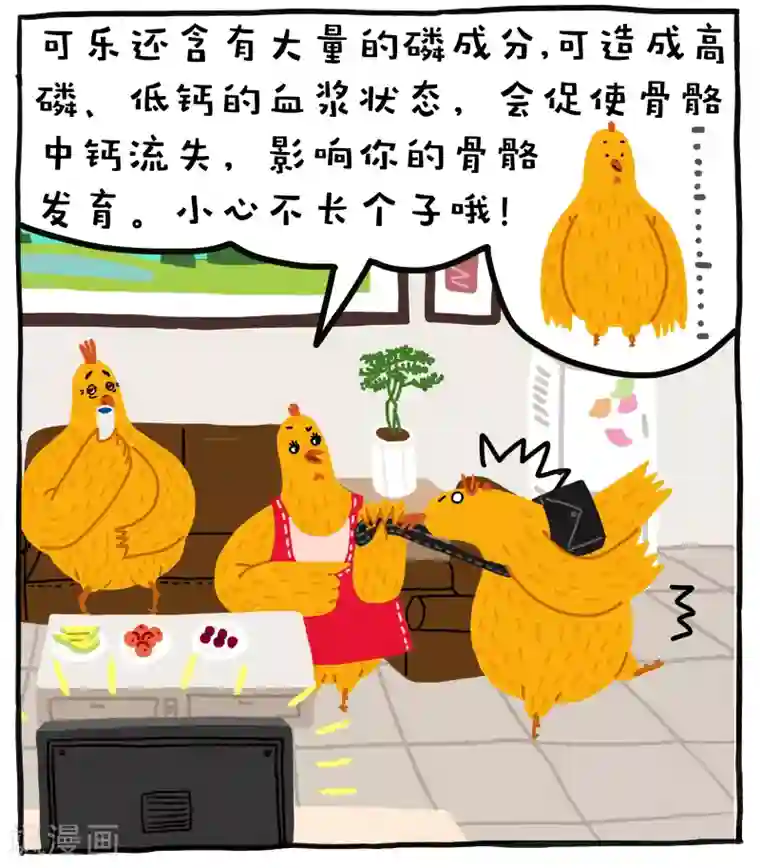 编吉一家说科普第20话