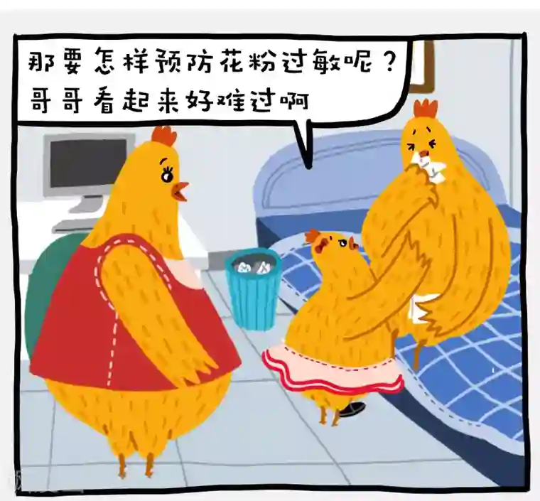 编吉一家说科普第21话