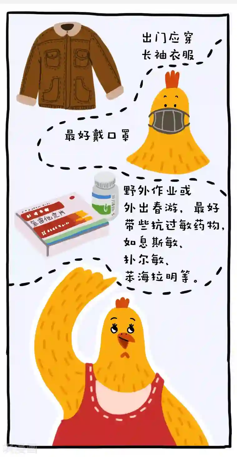 编吉一家说科普第21话