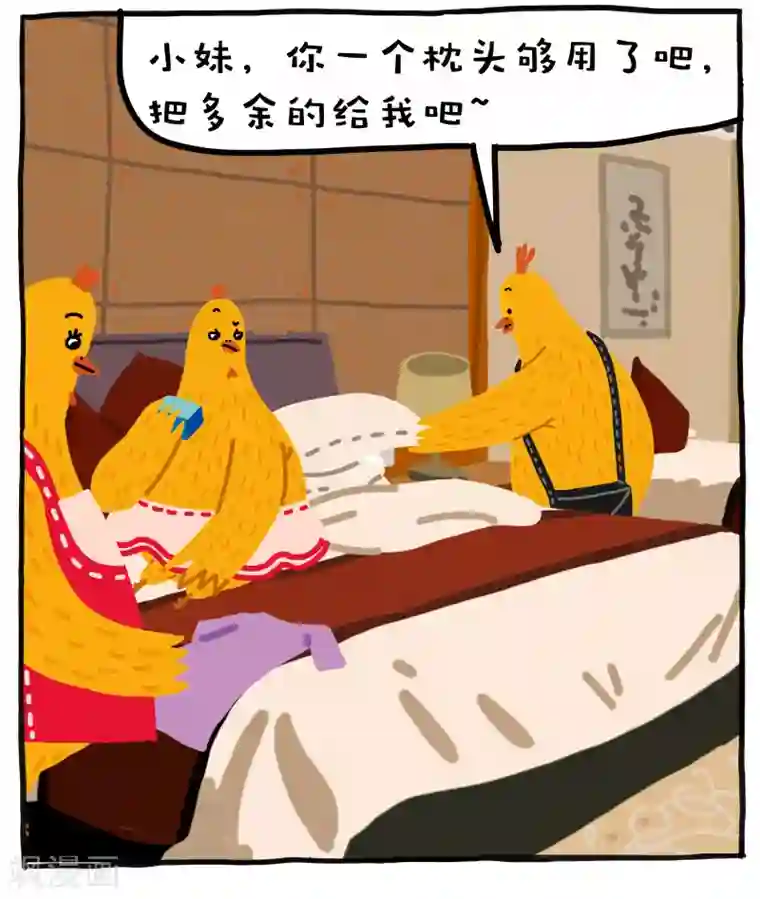 编吉一家说科普第22话