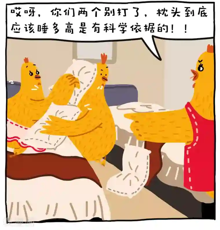 编吉一家说科普第22话