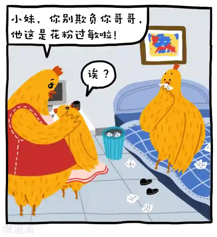 编吉一家说科普第23话