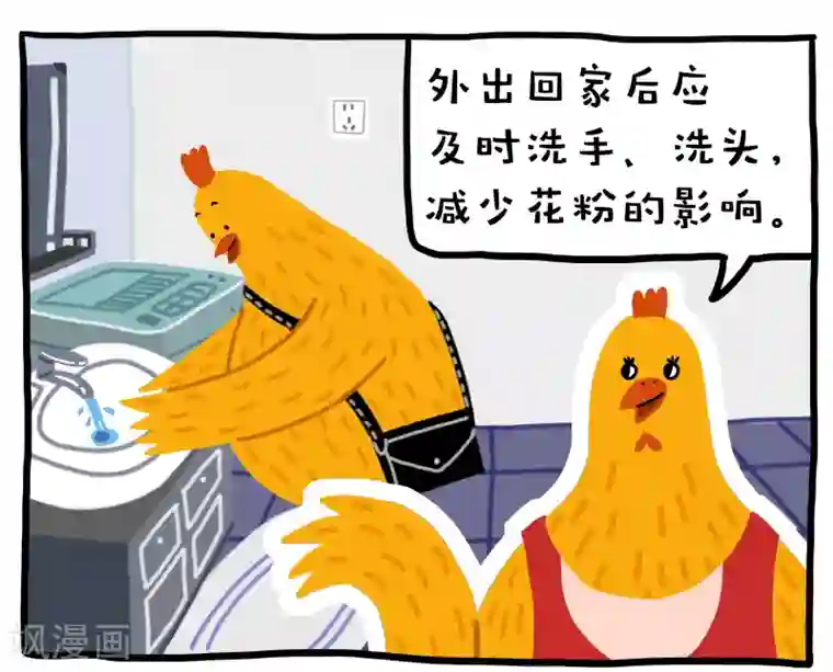 编吉一家说科普第23话