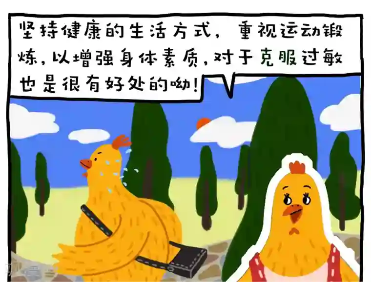 编吉一家说科普第23话