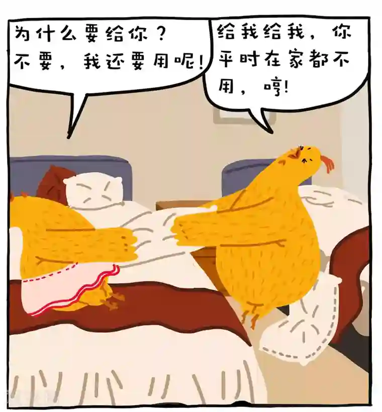 编吉一家说科普第24话