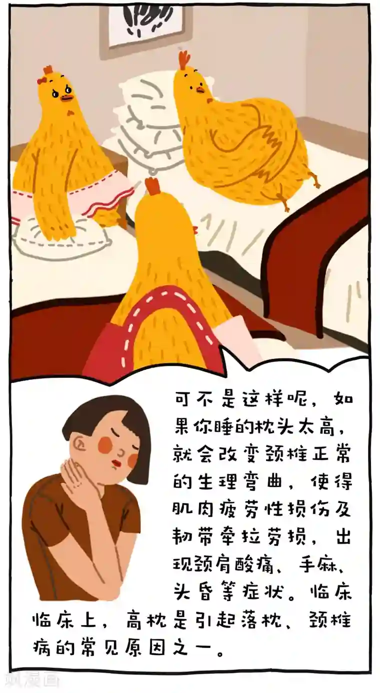 编吉一家说科普第24话