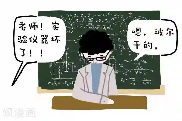 编吉一家说科普第25话