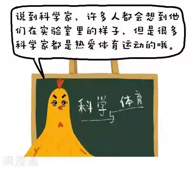 编吉一家说科普第25话