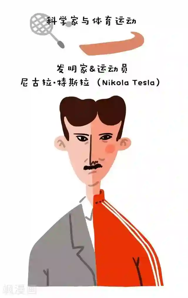 编吉一家说科普第25话