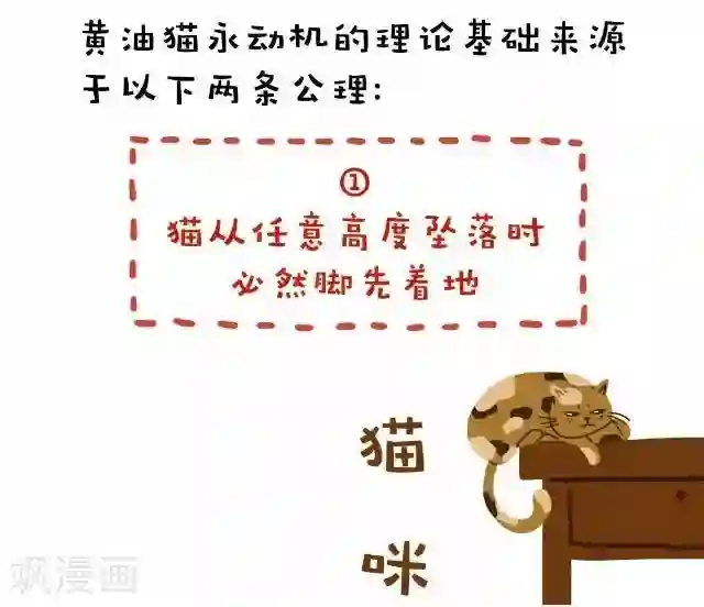 编吉一家说科普第25话