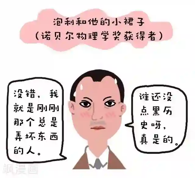 编吉一家说科普第25话