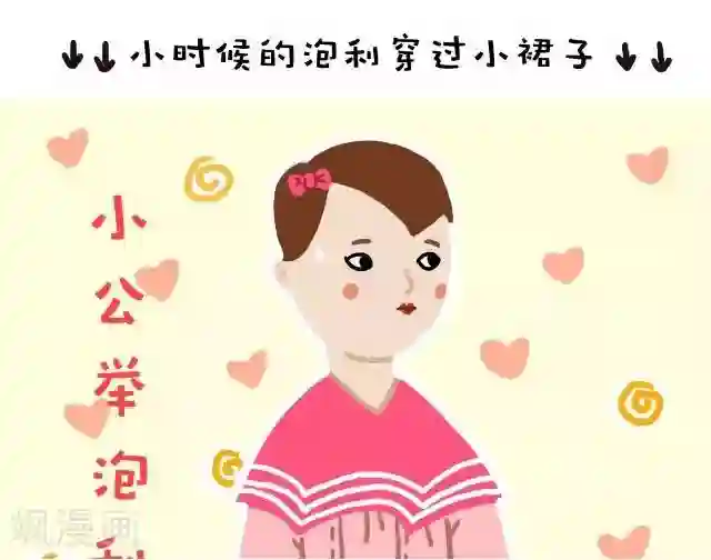 编吉一家说科普第25话