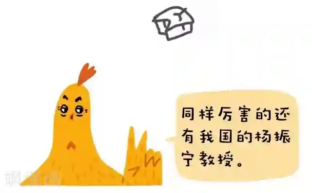 编吉一家说科普第25话