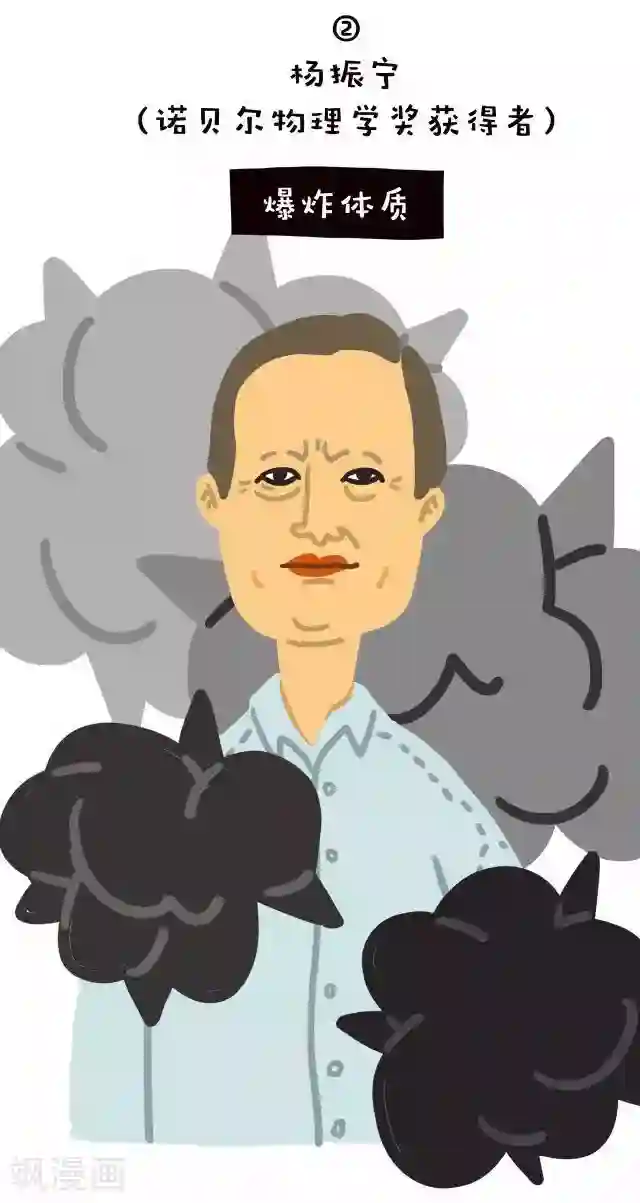 编吉一家说科普第25话