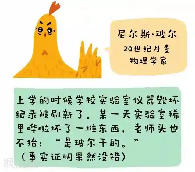 编吉一家说科普第25话