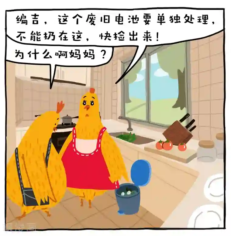 编吉一家说科普第26话